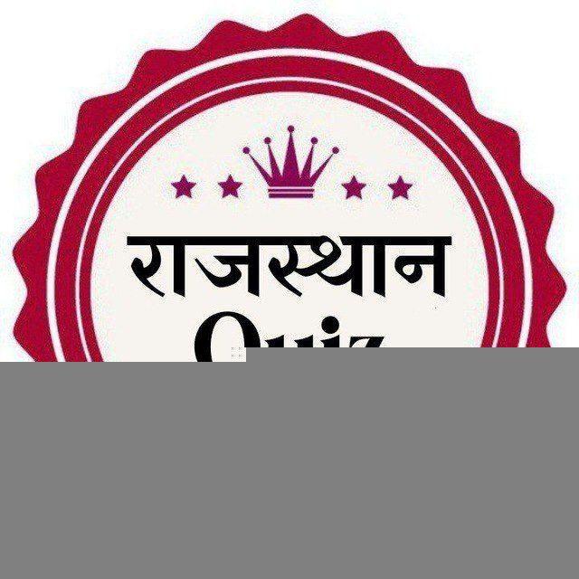 RAJASTHAN ALL EXAM
