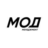 МОД