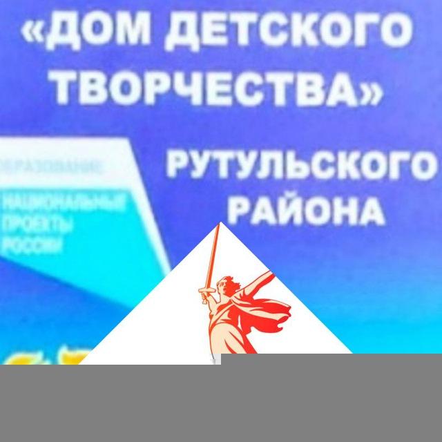 МКУ ДО "ДДТ" Рутульского р-на