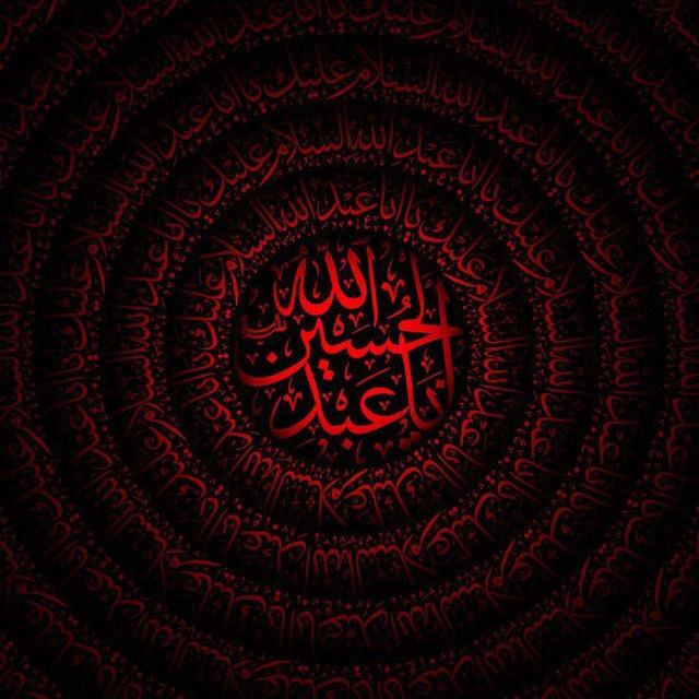 ﮼مَحبُوبي،مَذبوح