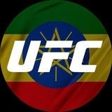 UFC ETHIOPIA