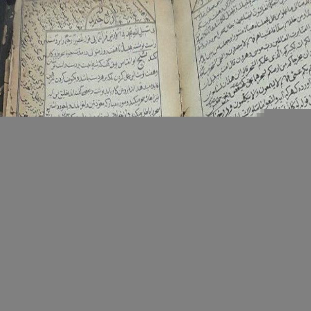دعای جاودان