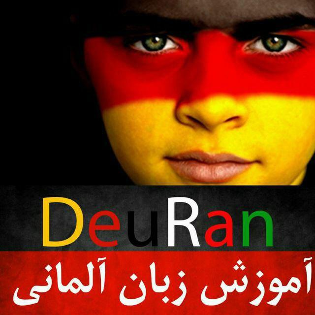 زبان آلمانی از A1 تا A2