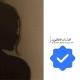 ترتيبات بايوات هايلات انستا افتارات حب