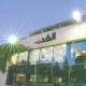 Alghad Newspaper