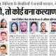 lakshya Darbhanga Pt Gs Group