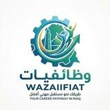 وظائفيات