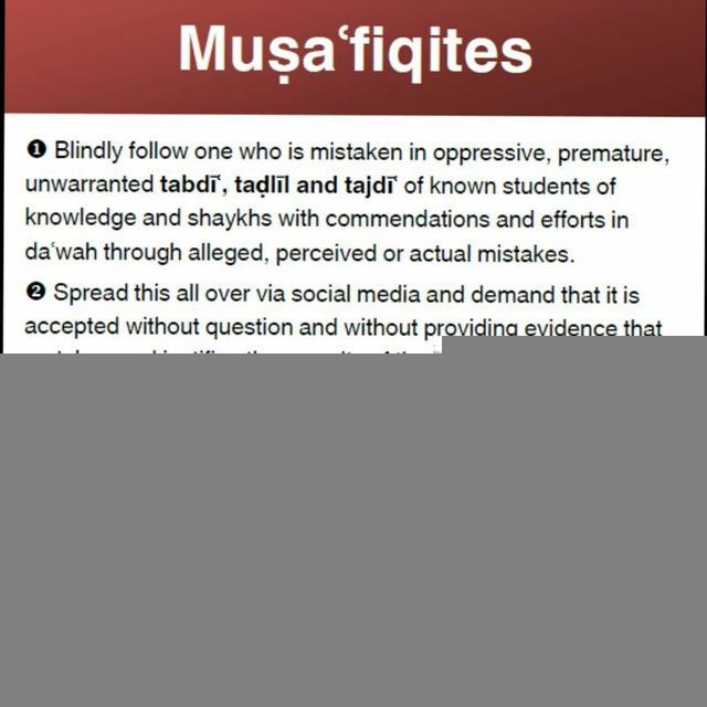 Fitnah ya Musa'fiqah