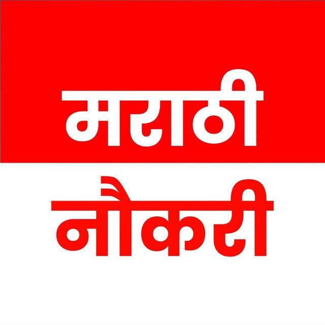 Marathi Naukri