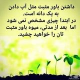 آموزش وتحلیل بازارهای مالی(حسین لطفی)