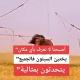 𓊆علم النفس في الحب 𓊇