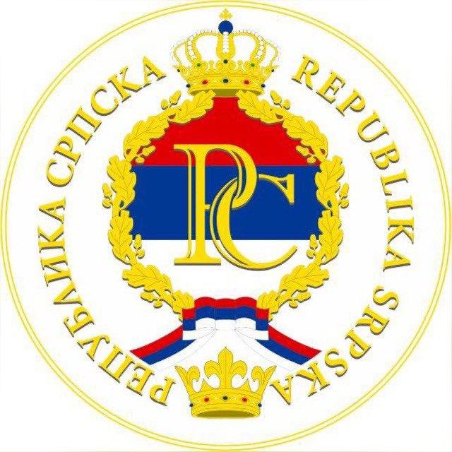 Республика Сербская в России