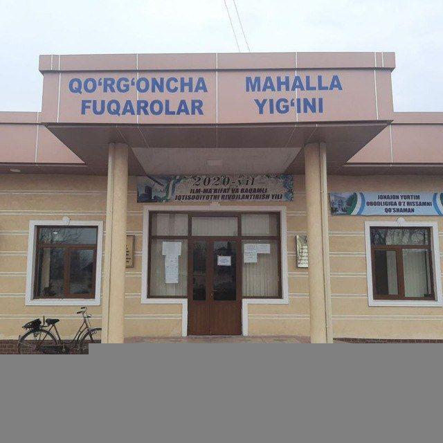 QOʻRGʻONCHA M.F.Y