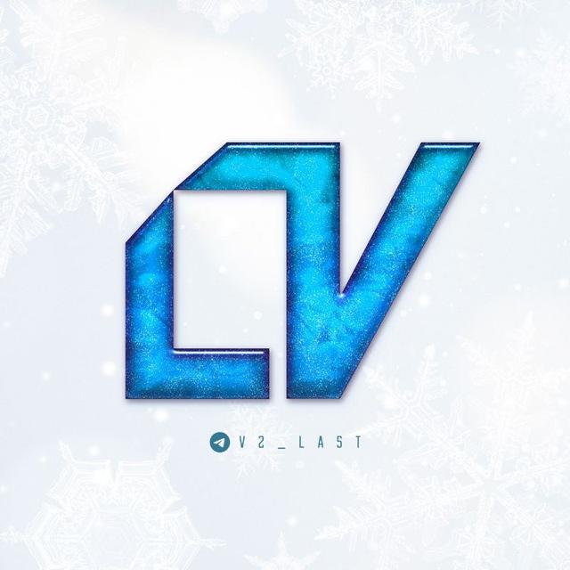 Lastvpn ™ (v2ray)