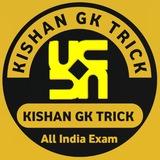 Kishan Gk Trick 👉📚ʀᴀᴊᴀꜱᴛʜᴀɴ ɢᴋ ɴᴏᴛᴇꜱ PDF 📚