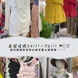 泰国低价团购 5/12 - 11/12 🇹🇭