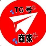 TG号商家