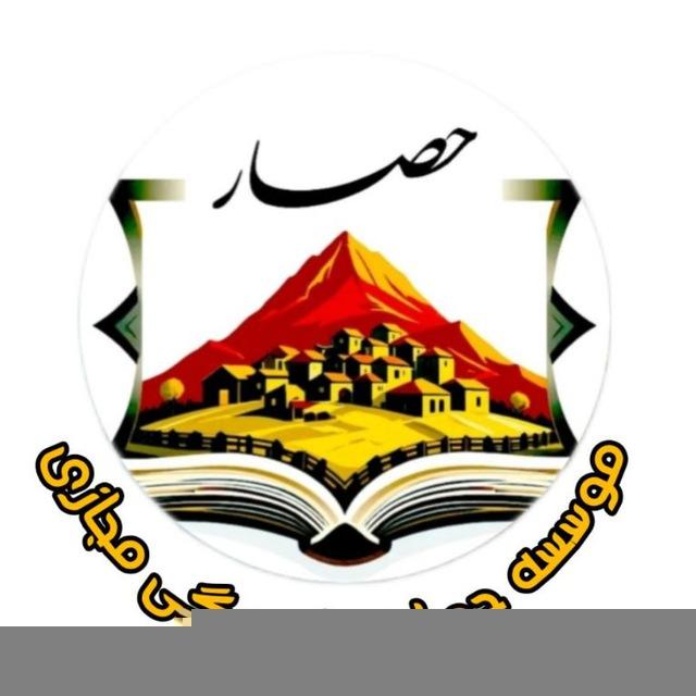 حصار آنلاین(نمایندگی مجازی)