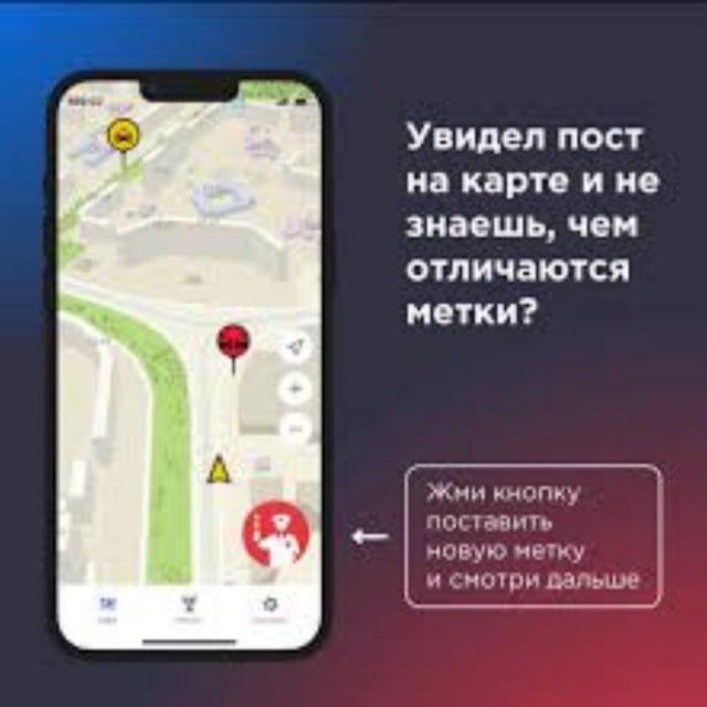 🔵Местоположение Дпс (2026)🔵