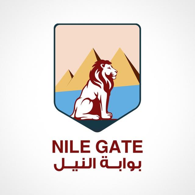 شركة بوابة النيل للشحن الدولي