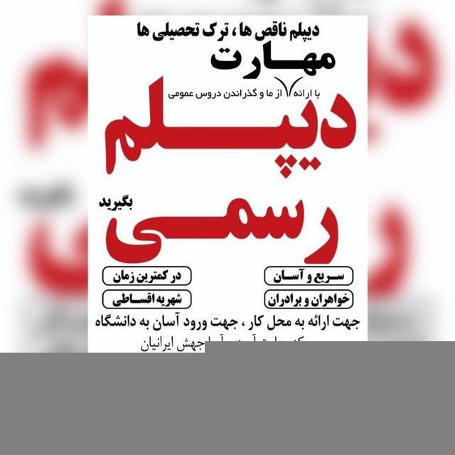 فیلم حل سوالات ترم یک و دو