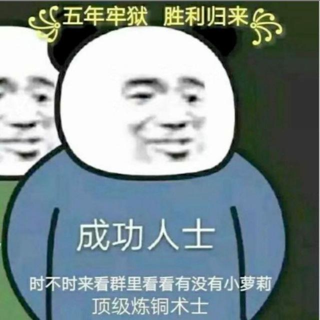 华子哥供需发布会