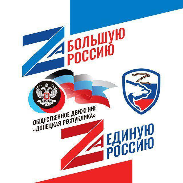 МО ОД "ДР" Киевского района города Донецка