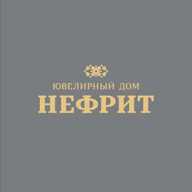 Ювелирные украшения | ЮД Нефрит