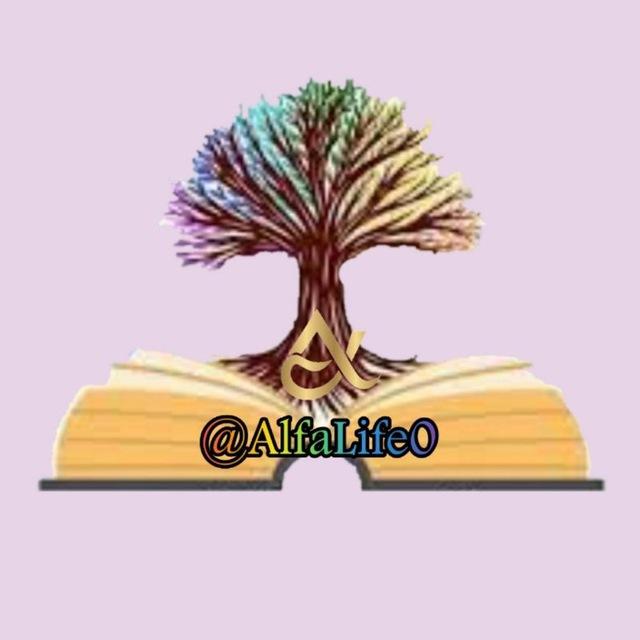 🍀 زندگی آلفا=جذب خواسته‌ها 🍀