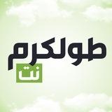 Tulkarem Net | طولكرم نت