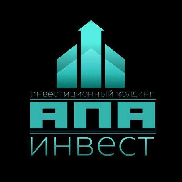«АПА-ИНВЕСТ» Инвестиционный холдинг