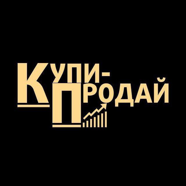 Реклама 🇰🇬Ош🇰🇬 Маркет/ Купи - Продай