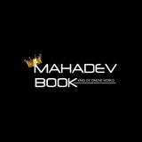 Mahadev Book