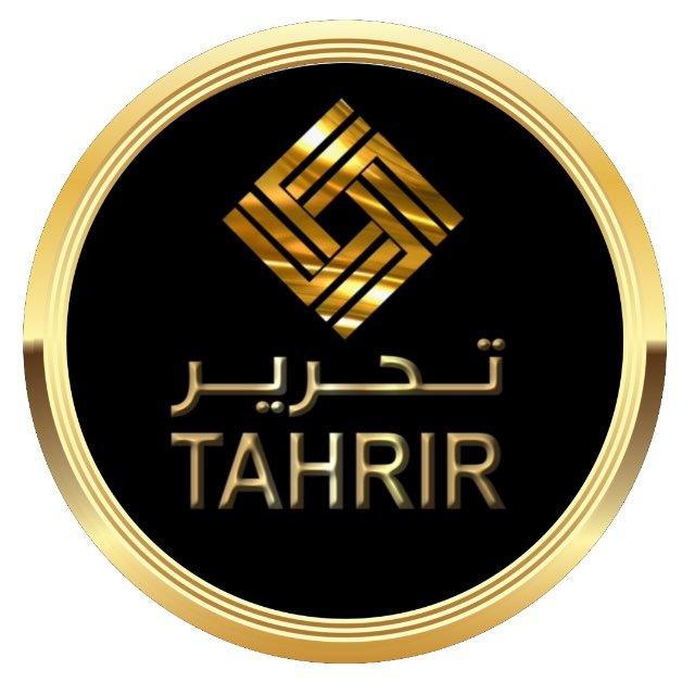 تحرير :: 🇮🇶 TAHRIR