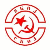 SKOJ