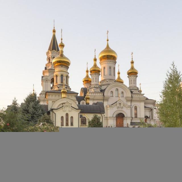 Свято-Троицкий собор. Донецк