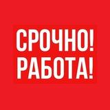 Работать в Армении 🇦🇲