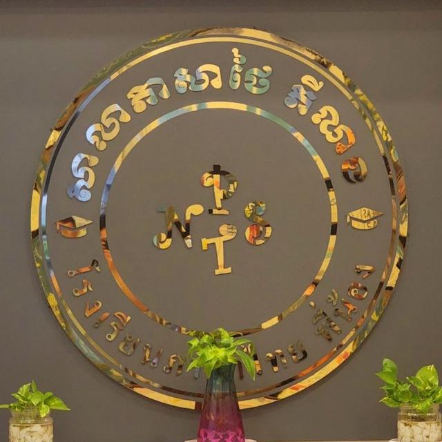 សាលាភាសាថៃ ភីណង_โรงเรียนภาษาไทยพี่น้อง (PNTS)