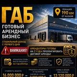 Недвижимость от БФМ