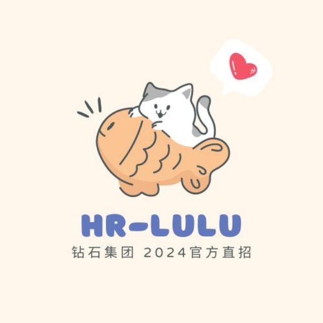 泰国迪拜兰卡马尼拉客服/招聘直招 HR-露露