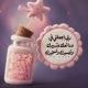 💗همسات الروح🍃🌻
