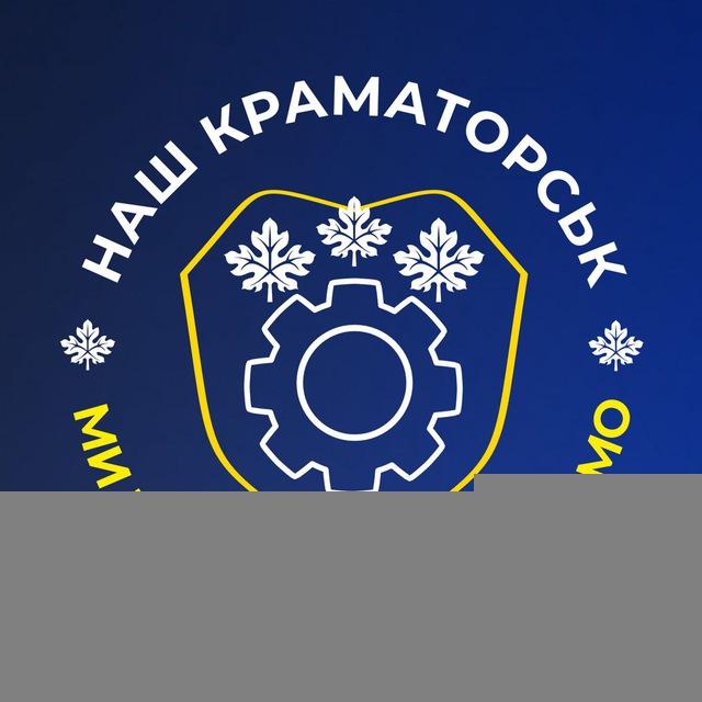HUB “Наш Краматорськ”