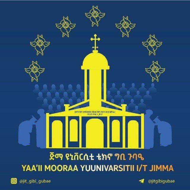 የጅ/ዩ/ቴ/ኢ/ግ/ግቢ ጉባኤ [Y/M/M/Y/I/T/Jimmaa]