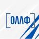 ОЛЛФ