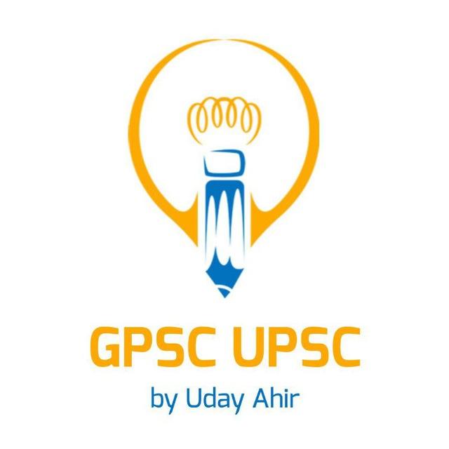 GPSC/UPSC