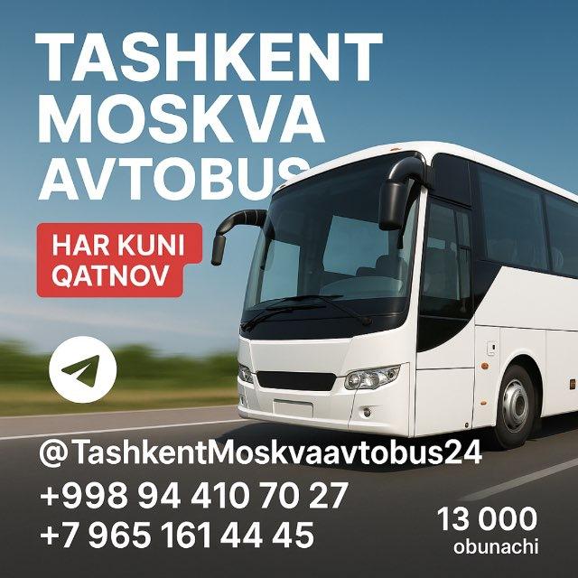 Москва Ташкент автобус +7 965 161 4445