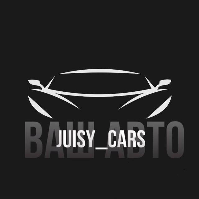 JUISY_CARS