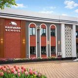 Harvard School xususiy maktabi