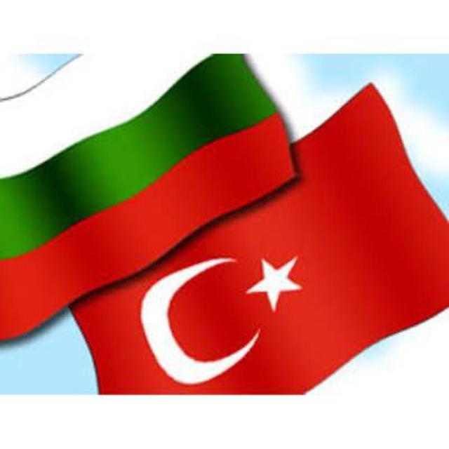 Bulgaristan Göçmenleri Vatandaşlık
