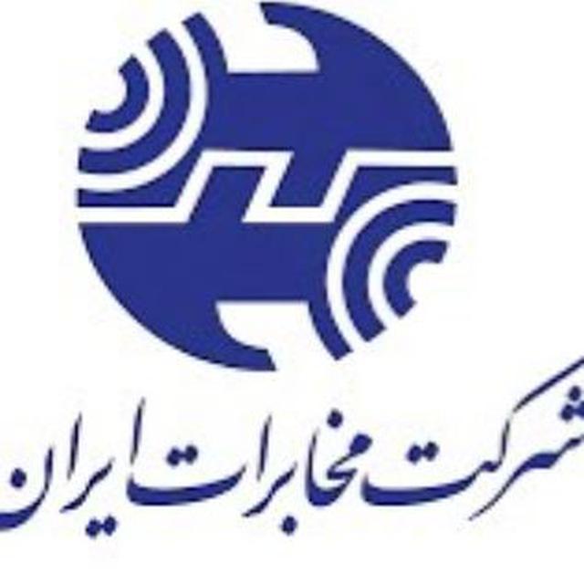 مشهد تانوما